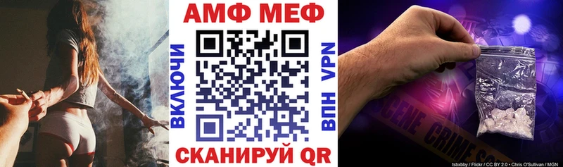 АМФЕТАМИН 97%  Усть-Лабинск 