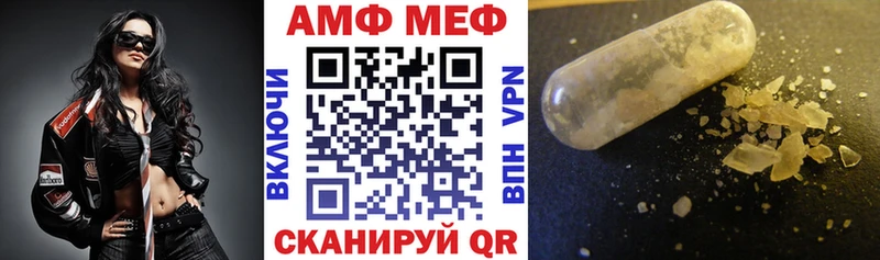АМФ Premium Усть-Лабинск