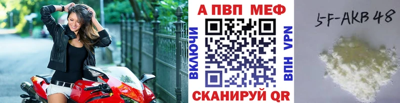 A-PVP СК КРИС  Усть-Лабинск 