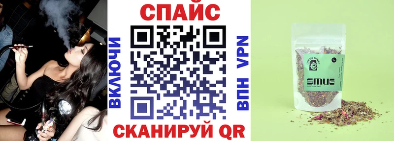 БУТИРАТ оксибутират продажа наркотиков Усть-Лабинск
