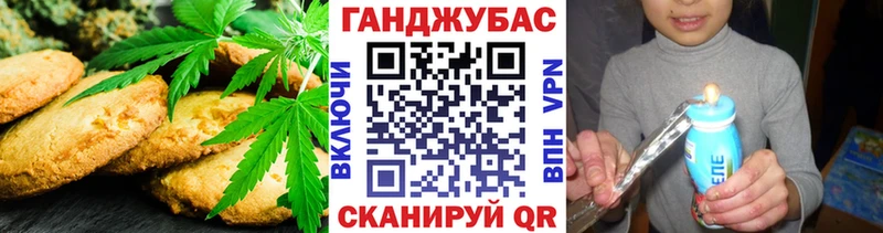 Еда ТГК марихуана Усть-Лабинск