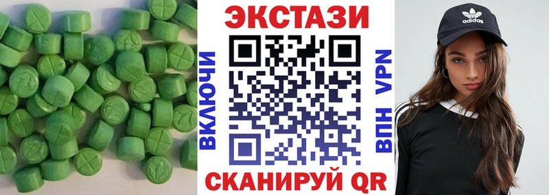 Экстази 280мг  кракен рабочий сайт  Усть-Лабинск 