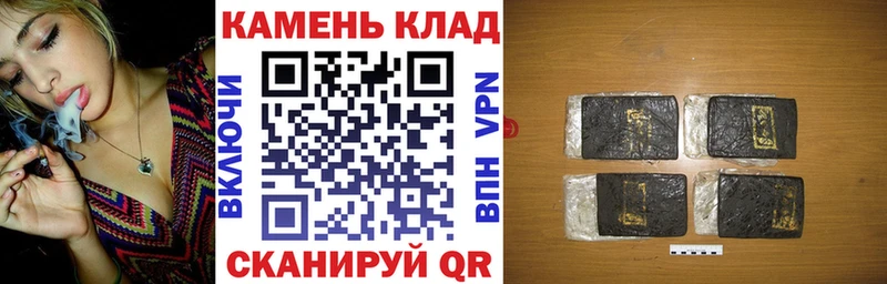 цены   Усть-Лабинск  Гашиш hashish 