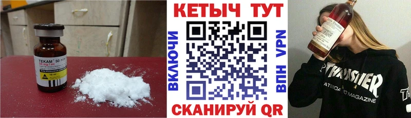 Кетамин VHQ  гидра ссылки  Усть-Лабинск 