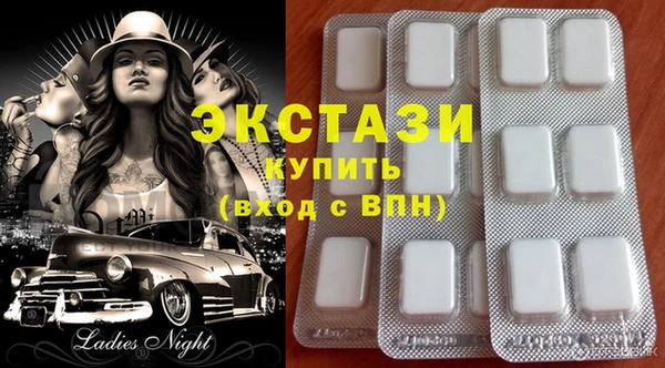 скорость mdpv Алексин