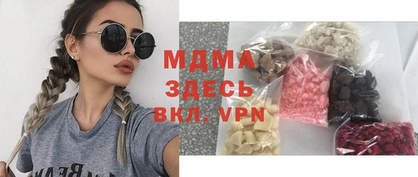 MDMA Алексеевка