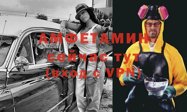 скорость mdpv Алексин