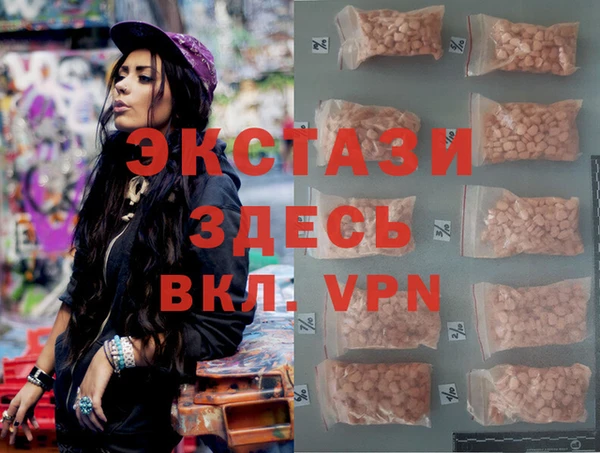 MDMA Алексеевка