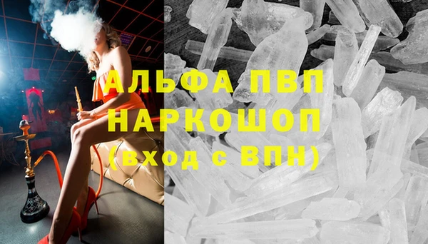 скорость mdpv Алексин