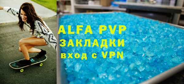 скорость mdpv Алексин