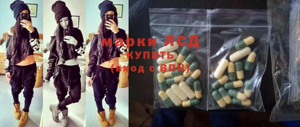 MDMA Алексеевка
