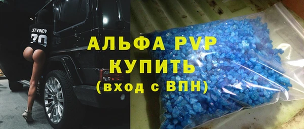 скорость mdpv Алексин
