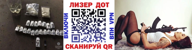 купить сайты Усть-Лабинск Лсд 25 экстази кислота