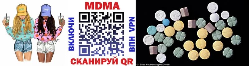 MDMA Molly Усть-Лабинск