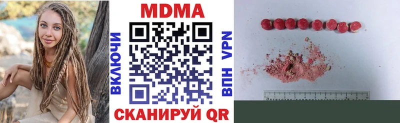 МДМА VHQ кракен Усть-Лабинск даркнет сайт