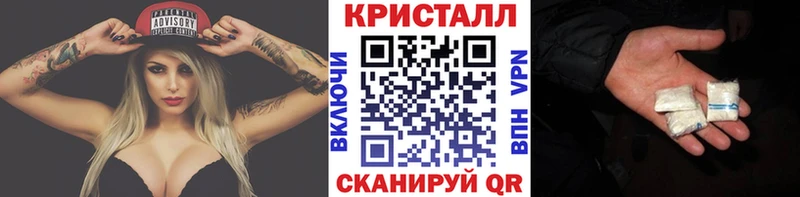 МЕТАМФЕТАМИН мет  как найти закладки  мориарти наркотические препараты  Усть-Лабинск 