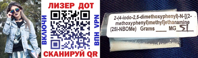 Марки N-bome 1,5мг  что такое наркотик  Усть-Лабинск 