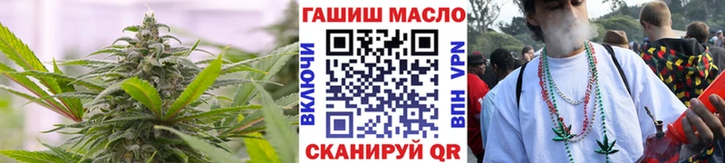 ТГК Wax Усть-Лабинск