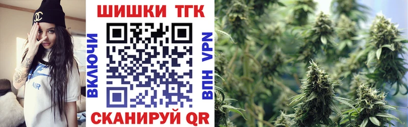 Каннабис SATIVA & INDICA  Усть-Лабинск 